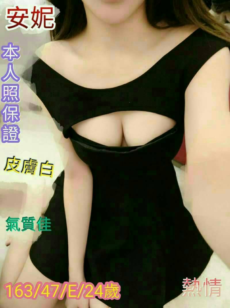 基隆 寶兒 全套小仙女類型 36D|28